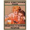 Ретро Металлическая Табличка Декор для Офиса 20x30 см Жестяная Пластина Забавная
