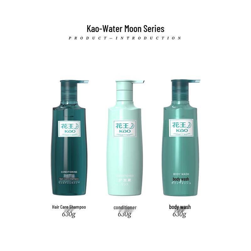 Kao Body Wash