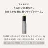 THREE Balancing Protective Lip Bar 3g SPF20/PA++