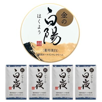 Крем Лекарственное отбеливание Shin Yamato Китайская медицина Kin no Hakuyo 40г Транексамовая кислота Все в одном [Квази-препарат]
