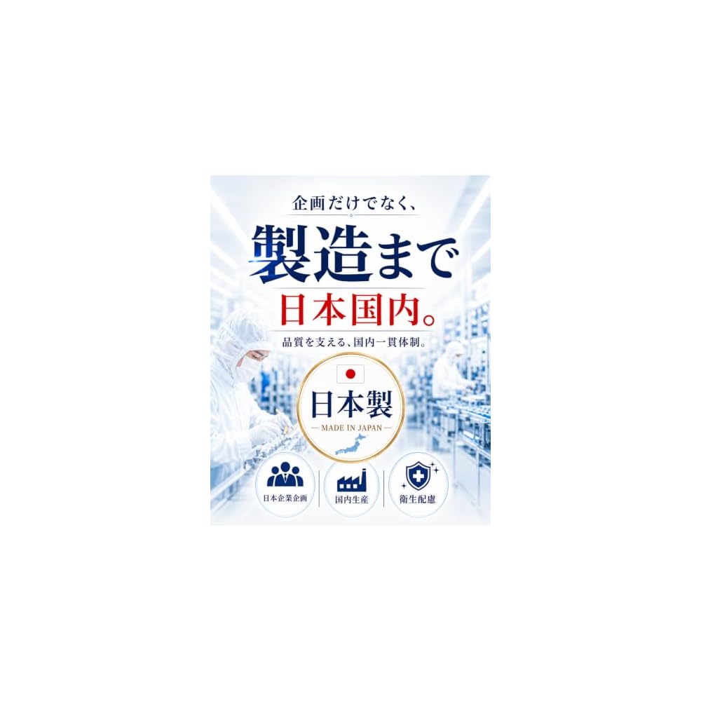 Nasal dilator strips, made in Japan, Shin Nose Care, adult size, regular size, drug-free, RYNEXT,
