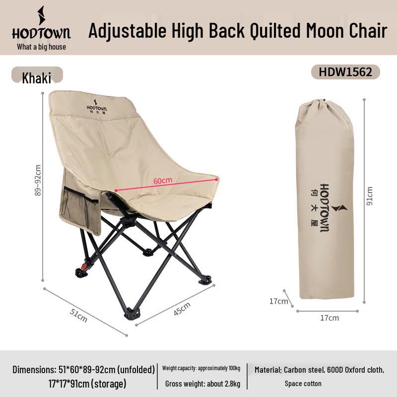 HODTOWN Outdoor Padded Folding Moon Chair