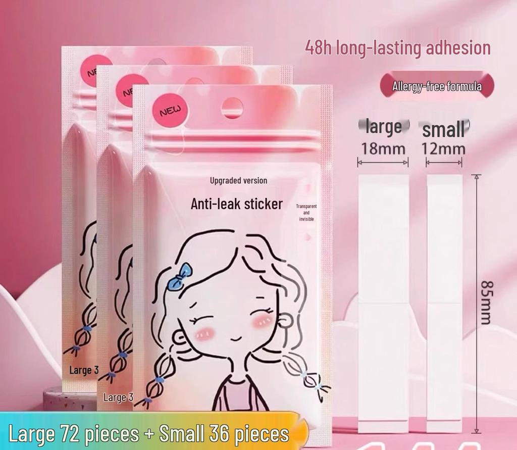 Нескользящие, Непротекающие Накладки на грудь и Фиксирующие наклейки для выреза и нижнего белья