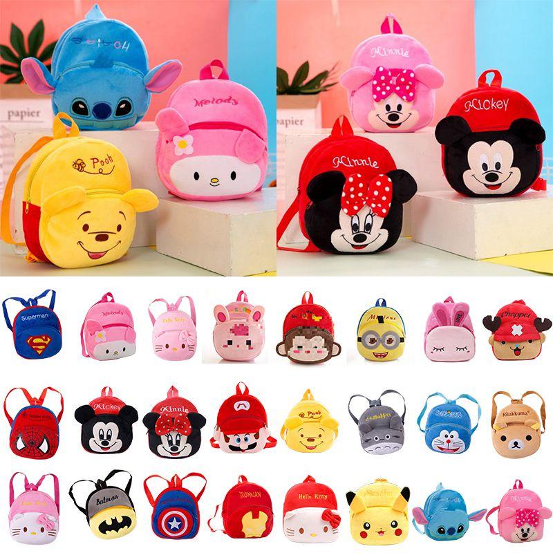 Cute Cartoon Kids Schoolbag Plush Mini Backpack For Travel And Casual Use