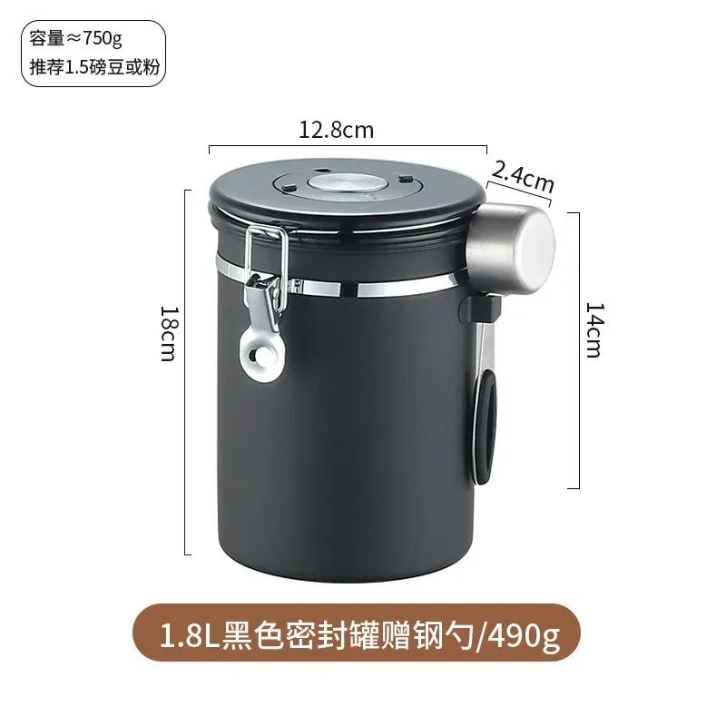 Контейнер для хранения кофе большой емкости Банка для кофейных зерен из нержавеющей стали Герметичный контейнер для хранения продуктов питания с кофейным наполнителем