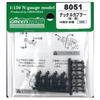 N Gauge 8051 Knuckle Coupler (Long, Black/20 Pieces)