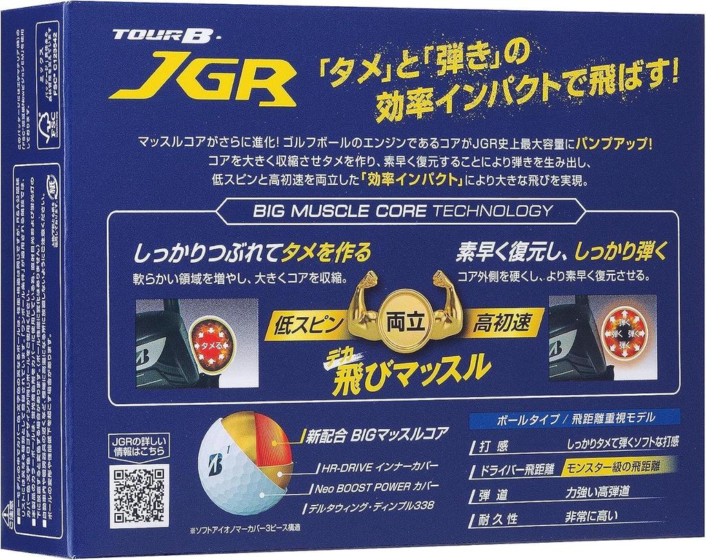 Bridgestone Tour Bee TOUR B JGR 2023 Pearl White 2 дюжины набор 24 шарика оригинальный набор чистящих листов