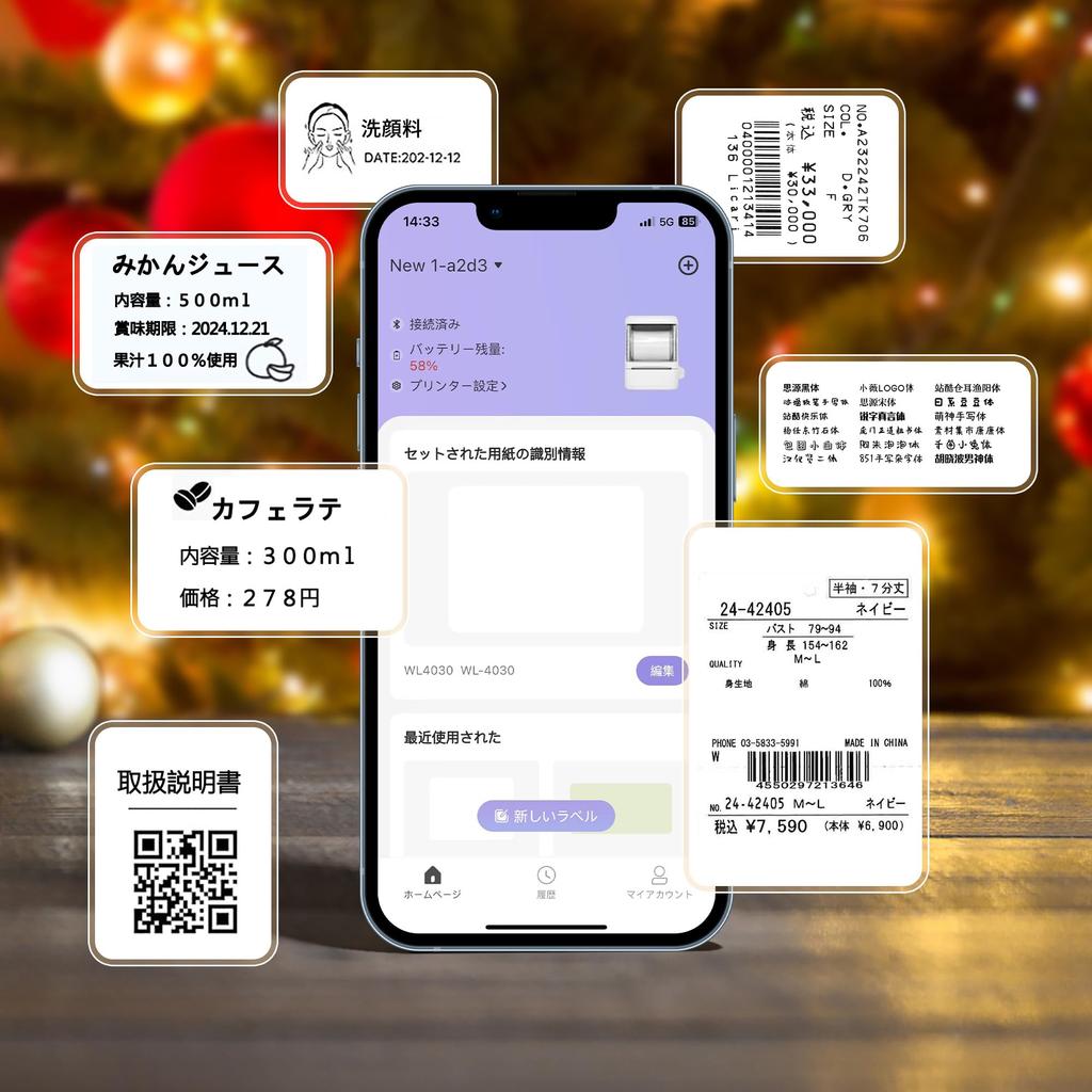 HPRT New 1 Label Printer Label Writer Christmas Set Christmas Compatible with Compatible with Thermal Printer for Label Sticker Tepra Label Bluetooth