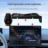 Автомобильный держатель и ящик для хранения для модели 2025 Equation Leopard Titanium 3 Special Screen