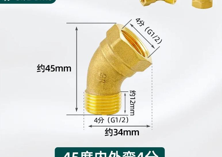 1/8"...1" BSP NPT Внутренняя Наружная Латунь 45-градусный Отвод Латунный Трубный Фитинг Соединитель Коннектор Водонагреватель Трубопровод Дом Сад