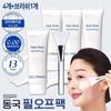 Dongguk Peel-Off Pack Belprimo Hyalglow Facial Elasticity Pore Lifting Moisture Peel-Off Pack, 1 набор, 4 шт., 70 г