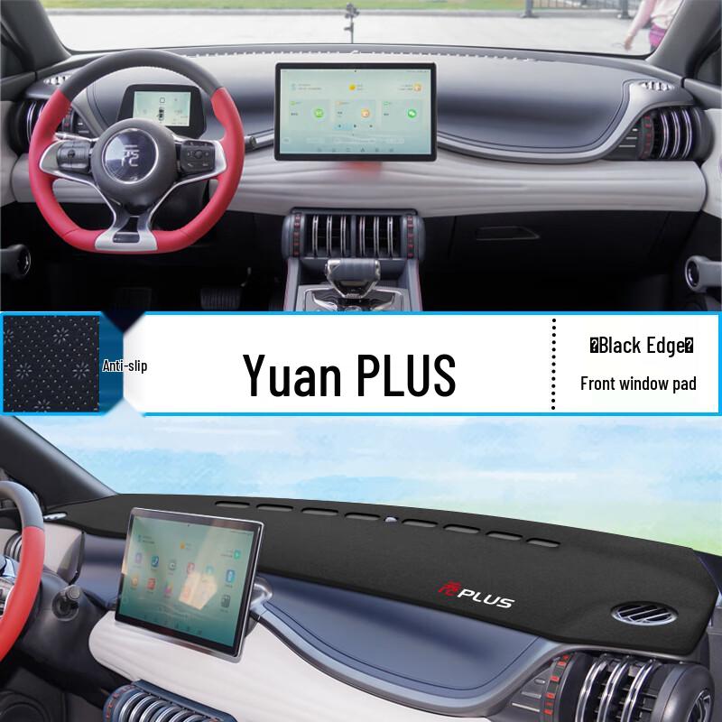 Коврик-тент на приборную панель BYD Yuan PLUS для внутренней отделки и защиты от солнца