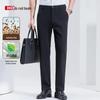 Hongdou Men's Ice Silk Linen Modal Anti-Wrinkle Straight Leg Casual Trousers