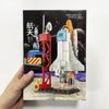 130 шт., космический челнок, ракета, строительные блоки, игрушки для детей, развивающая игрушка, подарок для мальчиков и девочек