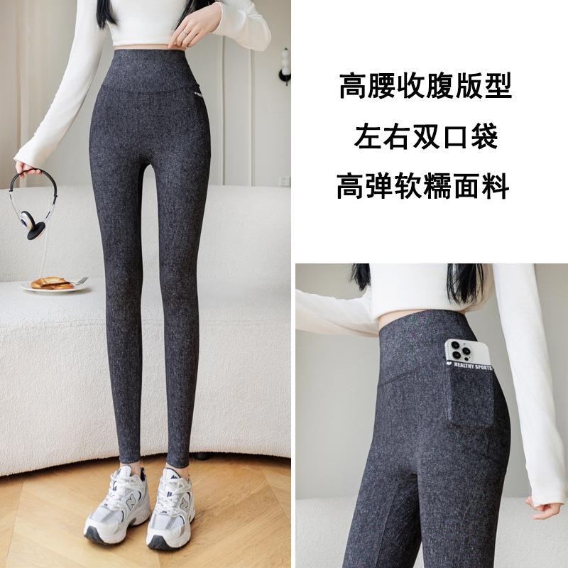 Women S High Waist Pockets Slim Hip Lifting 9 10 Length Shark Yoga Pants