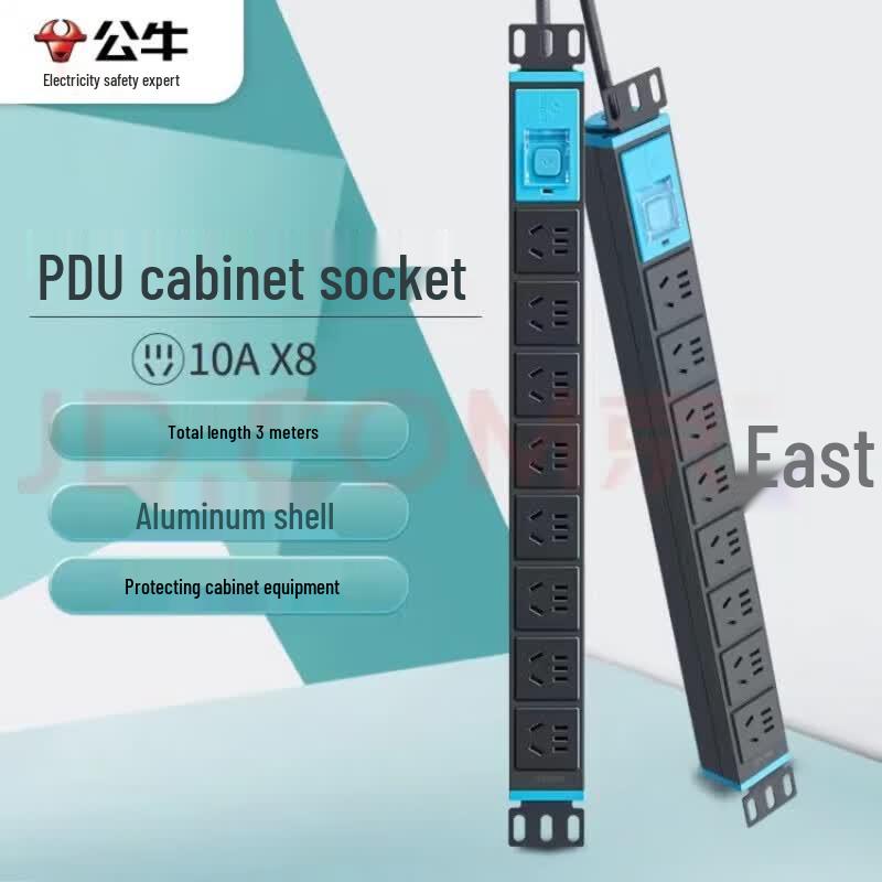 Bull PDU Rack Power Strip CN plug (adapter included)