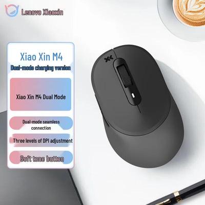 Lenovo Беспроводная мышь Xiaoxin M4 с двумя режимами