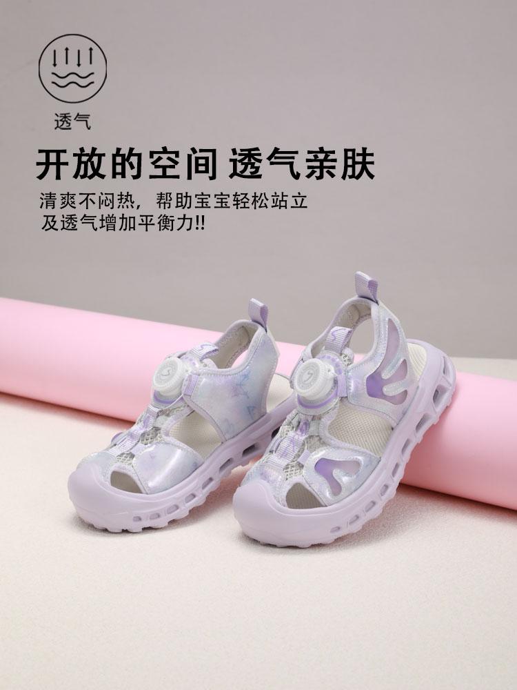 Children's Fashionable Baotou Sandals with Anti-Kick and Breathable Design