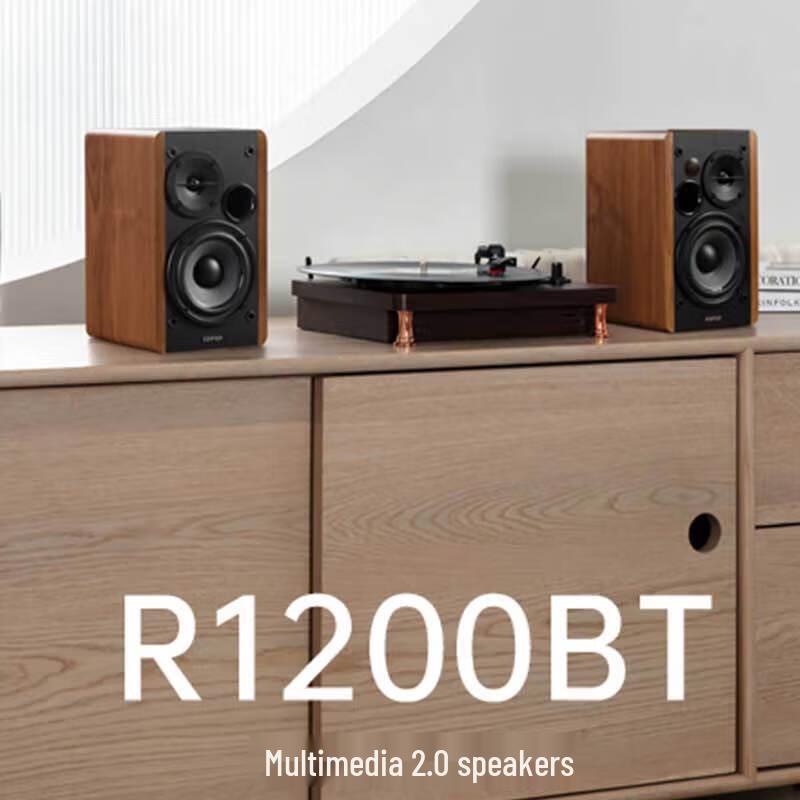 Edifier R1200TII 2.0 Портативный мультимедийный динамик Штепсель CN (адаптер в комплекте)