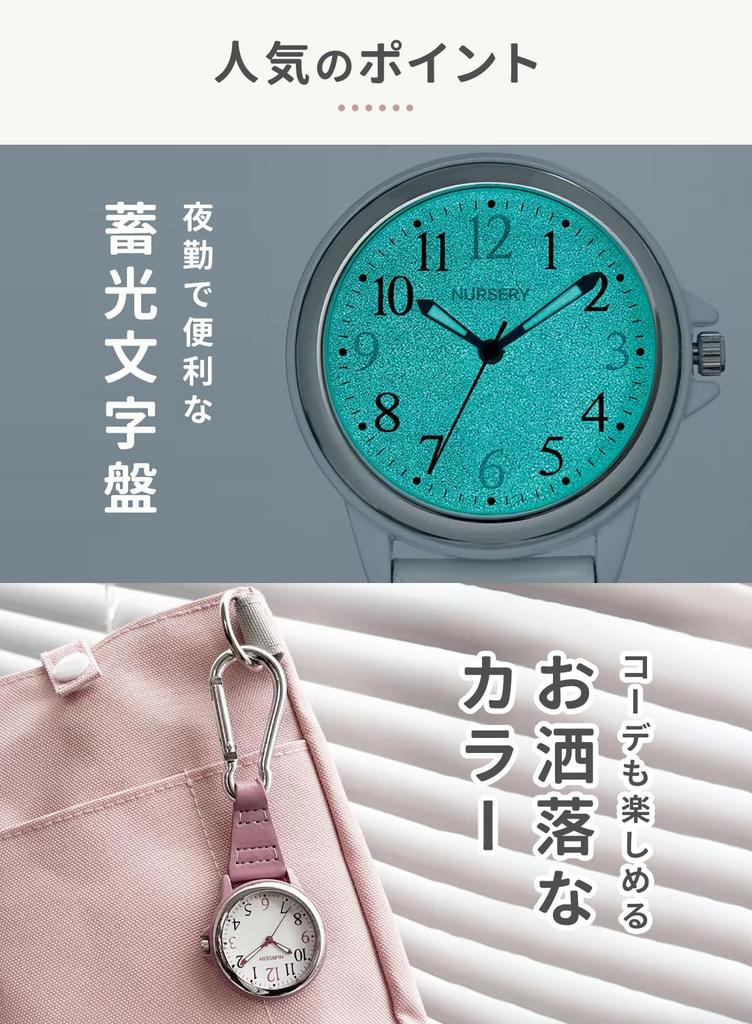 Простые карабинные часы для медсестер с перевернутым циферблатом, медицинские, 1036268A, светящиеся в темноте, часы, принадлежности, принадлежности, бордовый,