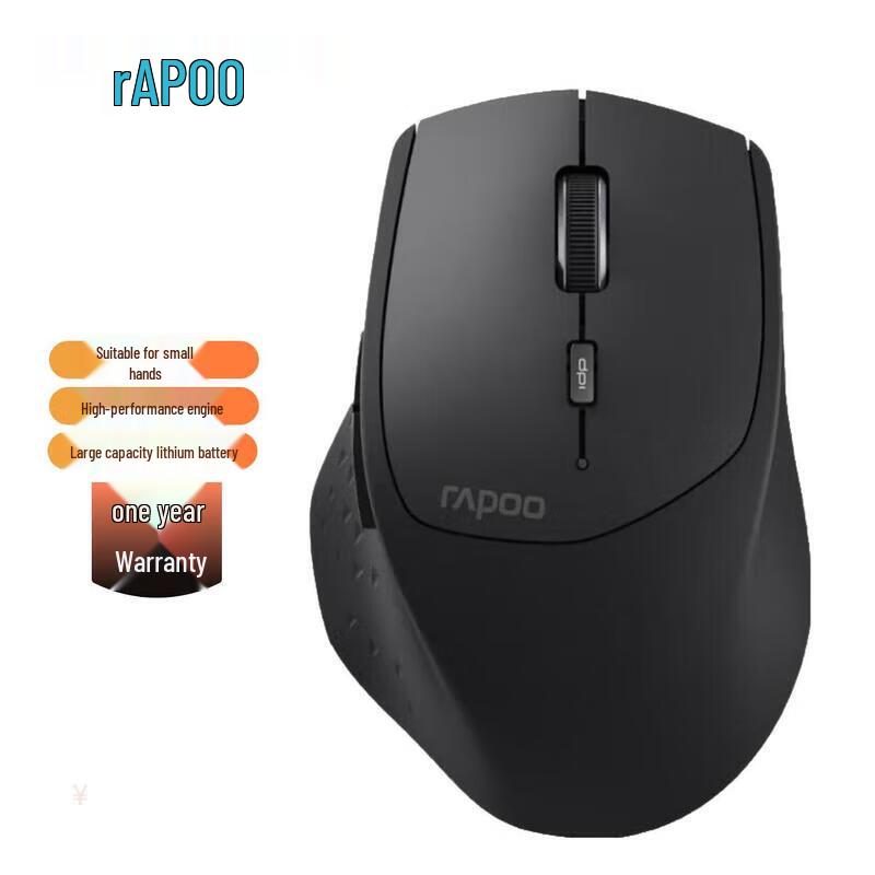 Rapoo MT760 Многорежимная беспроводная/Bluetooth эргономичная мышь