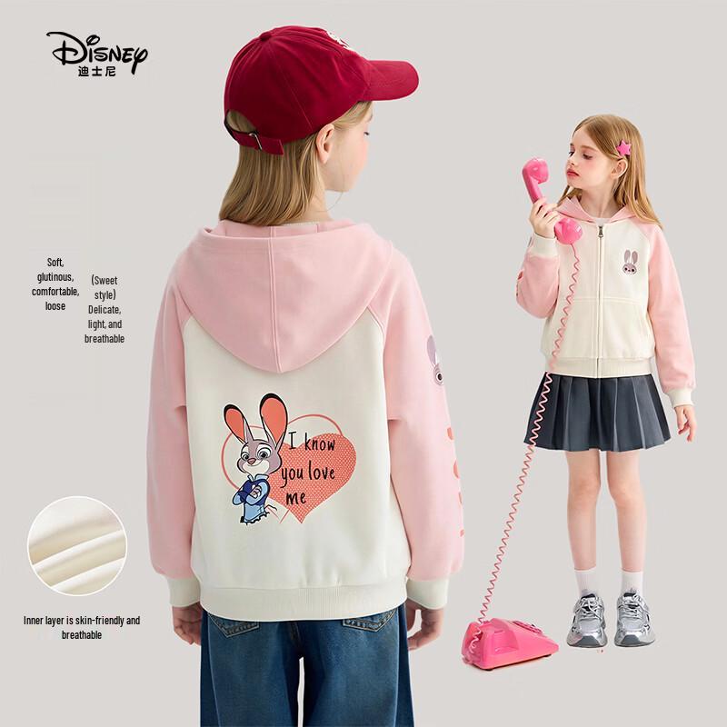 Disney Girls' Zootopia Judy Print Hooded Jacket