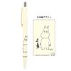 Sunstar Stationery Moomin Stationery S4731883 Набор, Друзья,