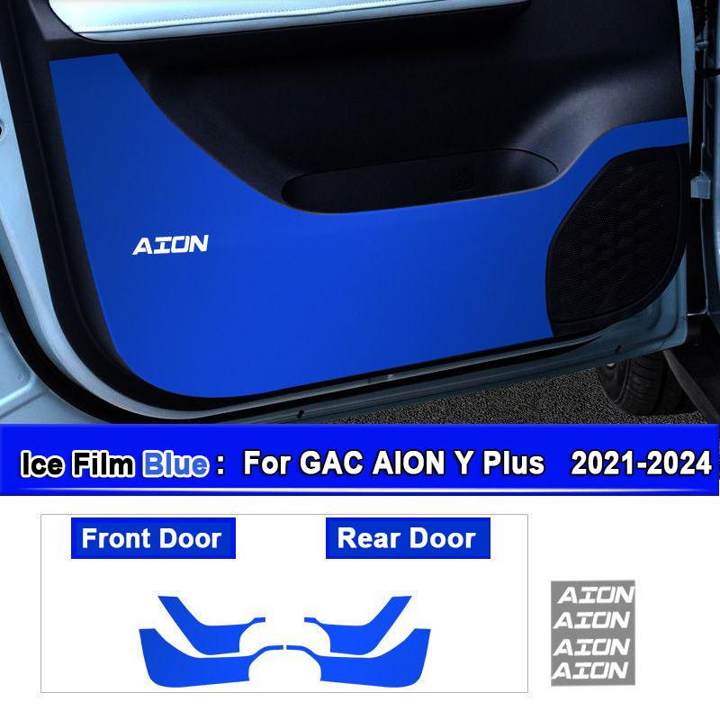 Для GAC AION Y Plus 2026-2026 2026 Автомобильные накладки на двери против пинков с рисунком под карбон Наклейки-защитные накладки Защитные аксессуары