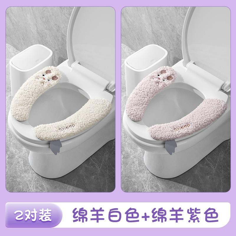 Thick Plush Toilet Seat Cover With Adhesive Backing Winter Warm Bathroom Accessory Standard