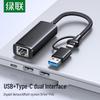 Ugreen CM650 USB/Type-C Ethernet Adapter