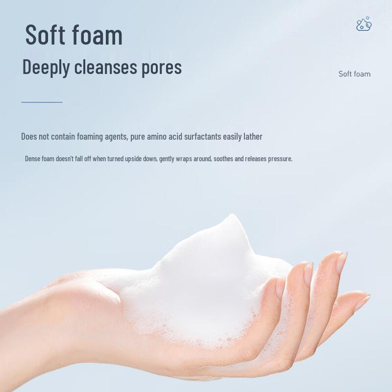 Yang Sheng Tang Amino Acid Gentle Cleansing Milk