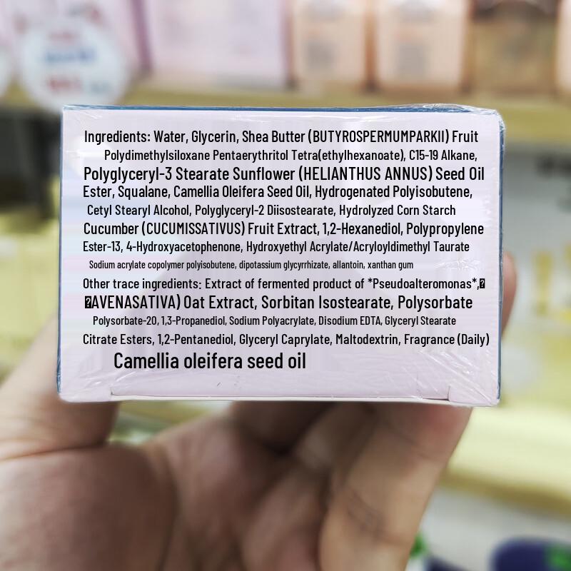 bodcrme Green Camellia Moisturizing Lotion