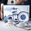 HUAIYI Фарфоровый обеденный сервиз Jingdezhen сине-белый
