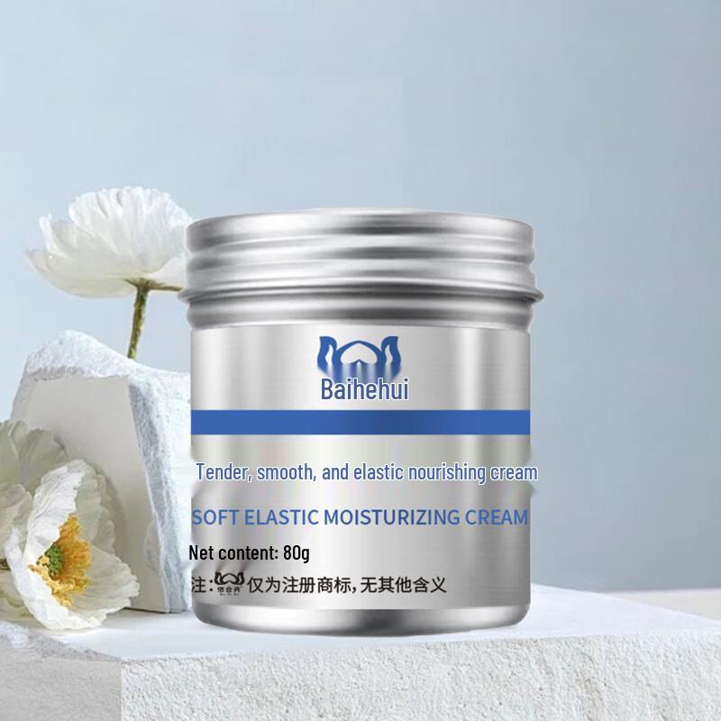 Lily Bloom Nourishing & Revitalizing Cream 80g