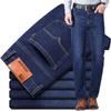 Summer Jeans Men's Thin Section Loose Straight Elastic Hundred Business Casual Trousers Men's