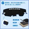 Коврик на панель приборов FUELHOOD для Toyota Raize A200A и Daihatsu Rocky Эта панель обеспечивает защиту от солнца и обеспечивает четкость Изготовлен из замши а