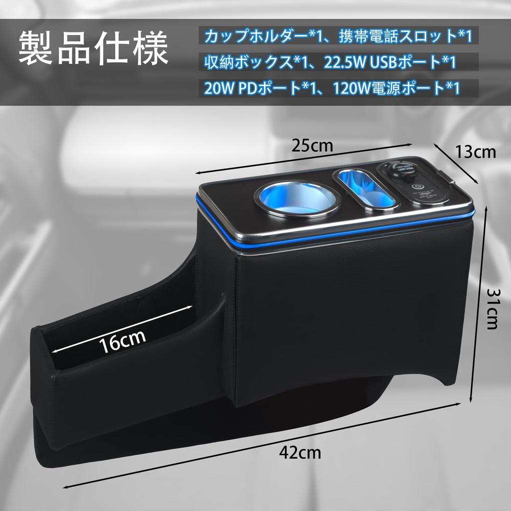 Spacia Console Box MK54S MK94S Center Console Armrest Accessory Customization Cup Holder Storage Box Phone Holder LED Charging Black November 2023