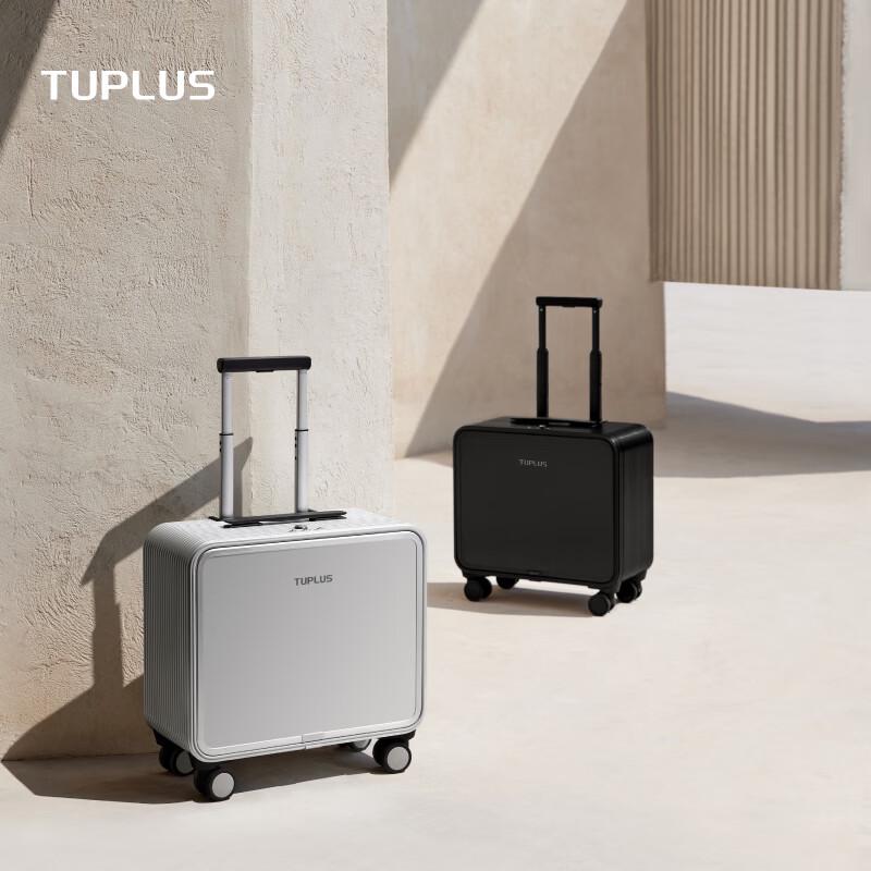 Чемодан TUPLUS серии Instant S