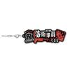 Algernon Products Kaiju No. 8 Dialogue Strap Hibino Kafka Approx. W90 X H30mm Made of Rubber and Metal