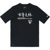 Футболка Dri-Fit в коллаборации с НБА, серия Brooklyn Nets, детская, 3Z2B7BCKC-NYN