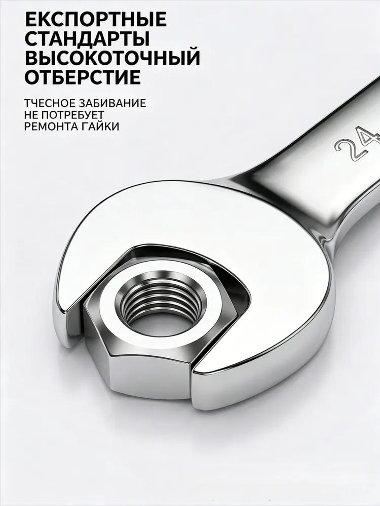 Ratchet key combined with hinge Cr-V 6-22mm