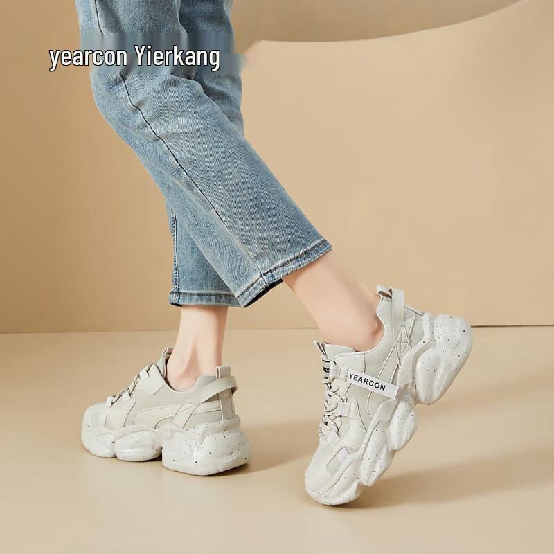 Женские кроссовки YIERKANG на массивной платформе