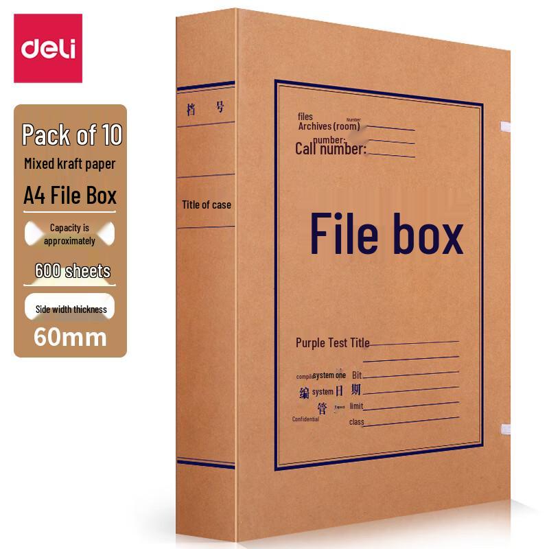 Deli A4 Kraft Paper File Box (60mm, 10-pack)