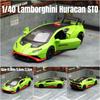Модель подвески Lamborghini STO в масштабе 1/40 для Mitsubishi Porsche Ford Dodge Классический автомобиль Статическая модель автомобиля Сплав литье под давлением Модель автомобиля Коллекция Подарок