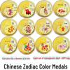Zodiac Commemorative Coin Set: 12 Color Medals, Full Zodiac Collection - Ideal for Gifts and Events