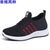 Новый летний тренд дышащая женская обувь удобная flywoven дышащая повседневная спортивная обувь легкая нескользящая обувь для мамы