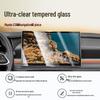 Защитное стекло для экрана центральной консоли Mazda EZ6 24-25