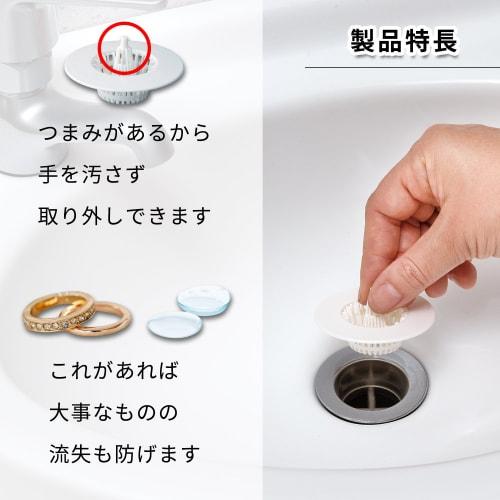 LEC Anti-Clogging Bathroom Sink Garbage Stopper (Pack of 5) Patent Pending