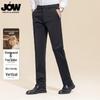 Мужские брюки JOW из мериносовой шерсти в стиле business casual прямого кроя
