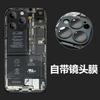 Посвященный классной печатной плате чехол для iPhone 14 Apple 17promax с защитной пленкой для объектива стекло мужские модели